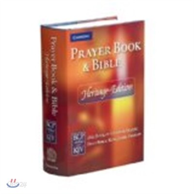 Prayer Book and Bible-KJV-Heritage (1662 Book of Common Prayer Holy Bible, King James Version: Heritage Edition)