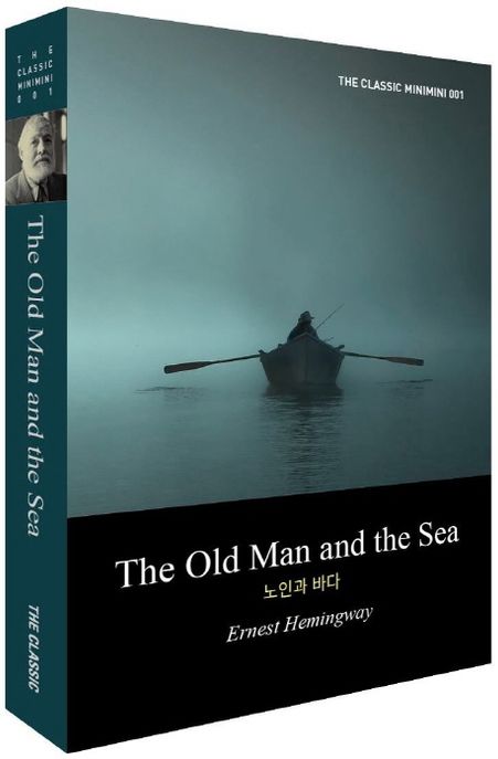 The Old Man and the Sea(노인과 바다)