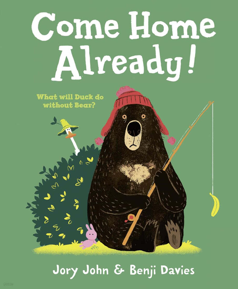 Come Home Already! 표지