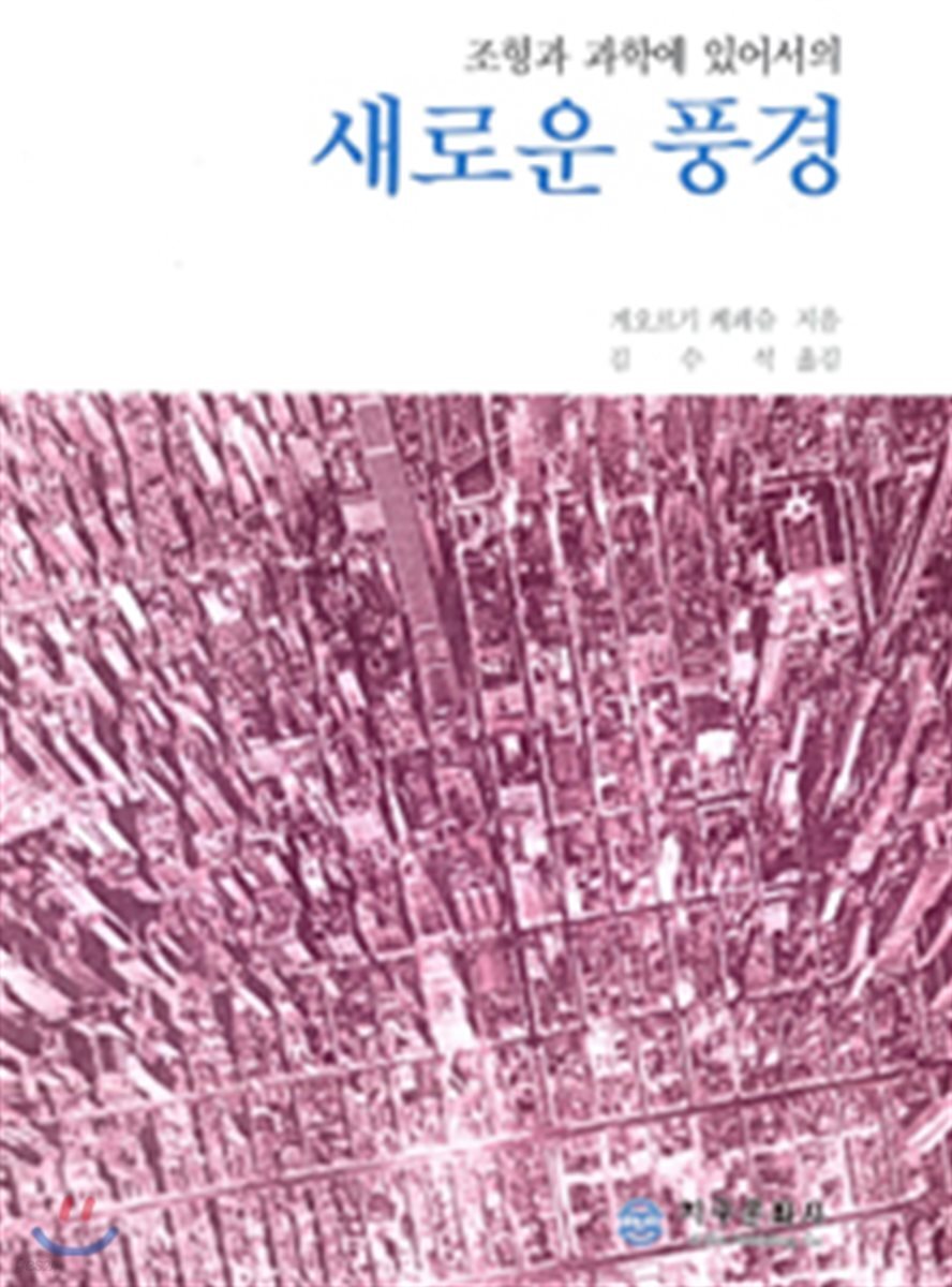 9788970061504