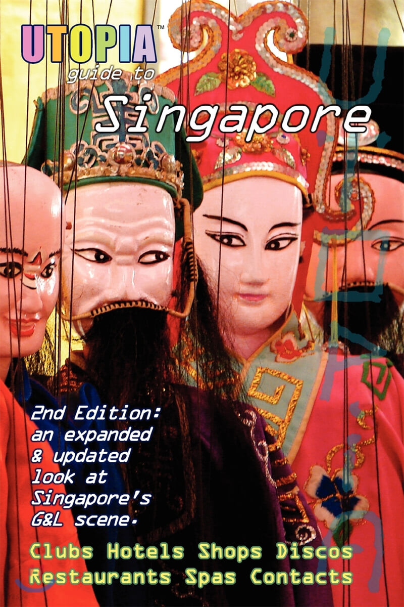 Utopia Guide to Singapore (2nd Edition (The Gay and Lesbian Scene in the Lion City)