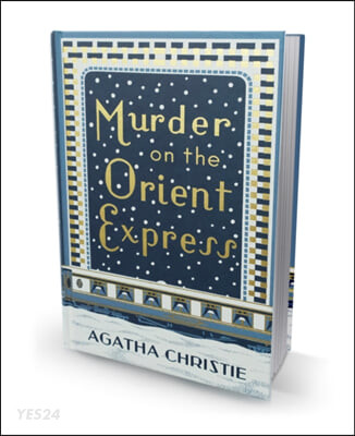 Murder on the Orient Express (A Memoir of a Family and Culture in Crisis)