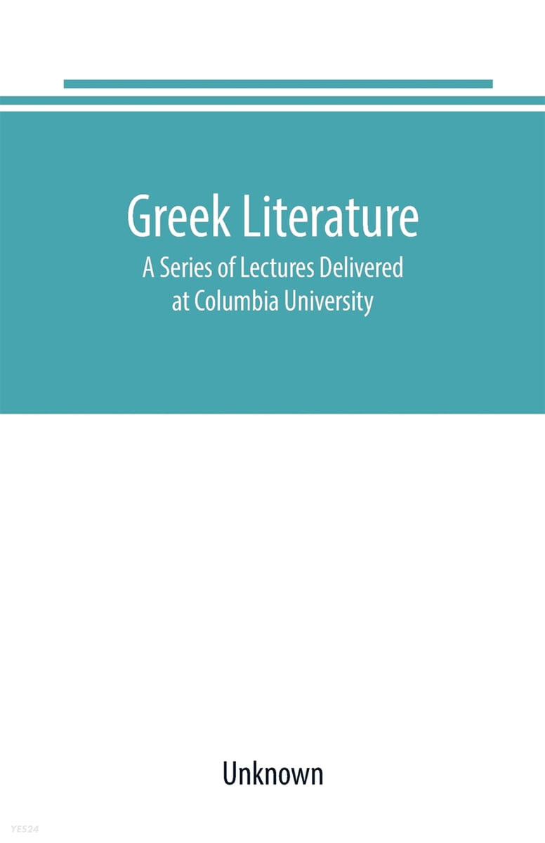 Greek literature (A Series of Lectures Delivered at Columbia University)