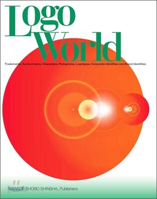 Logo world = ロゴワ―ルド / 長谷川純雄, 奧田政喜 [共]編