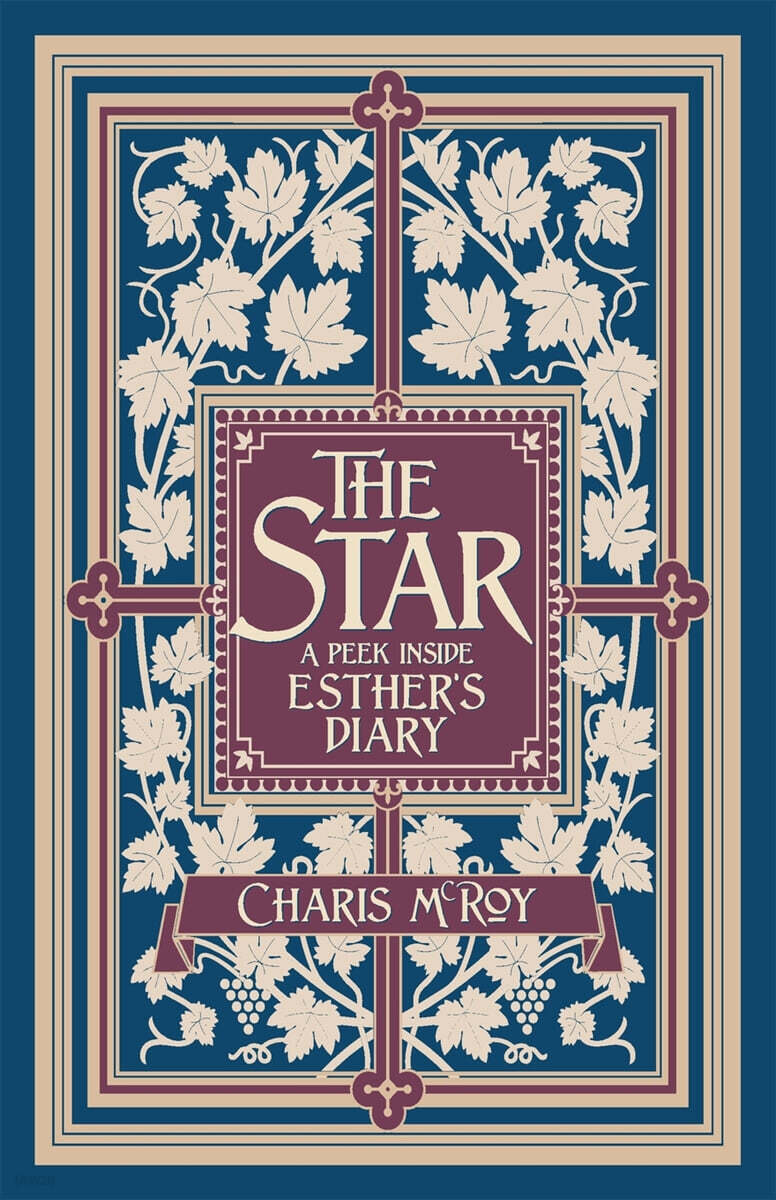 The Star (A Peek Inside Esther’s Diary)