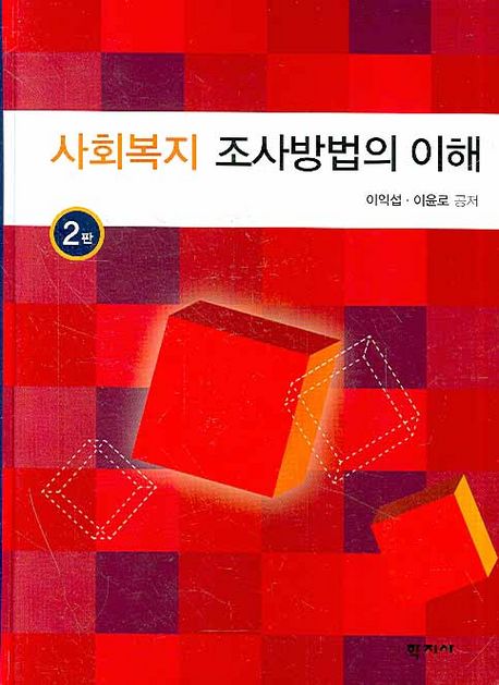 9788958914716