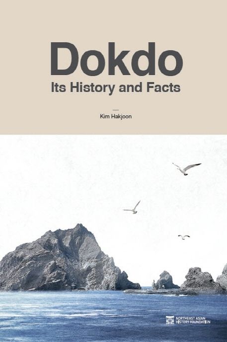 Dokdo (Its History and Facts)