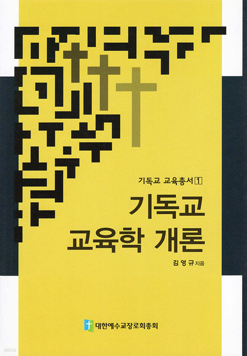 9788988327067