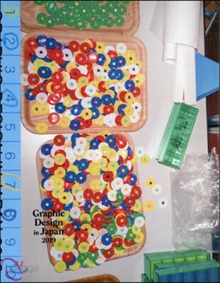 Graphic Design in Japan 2019