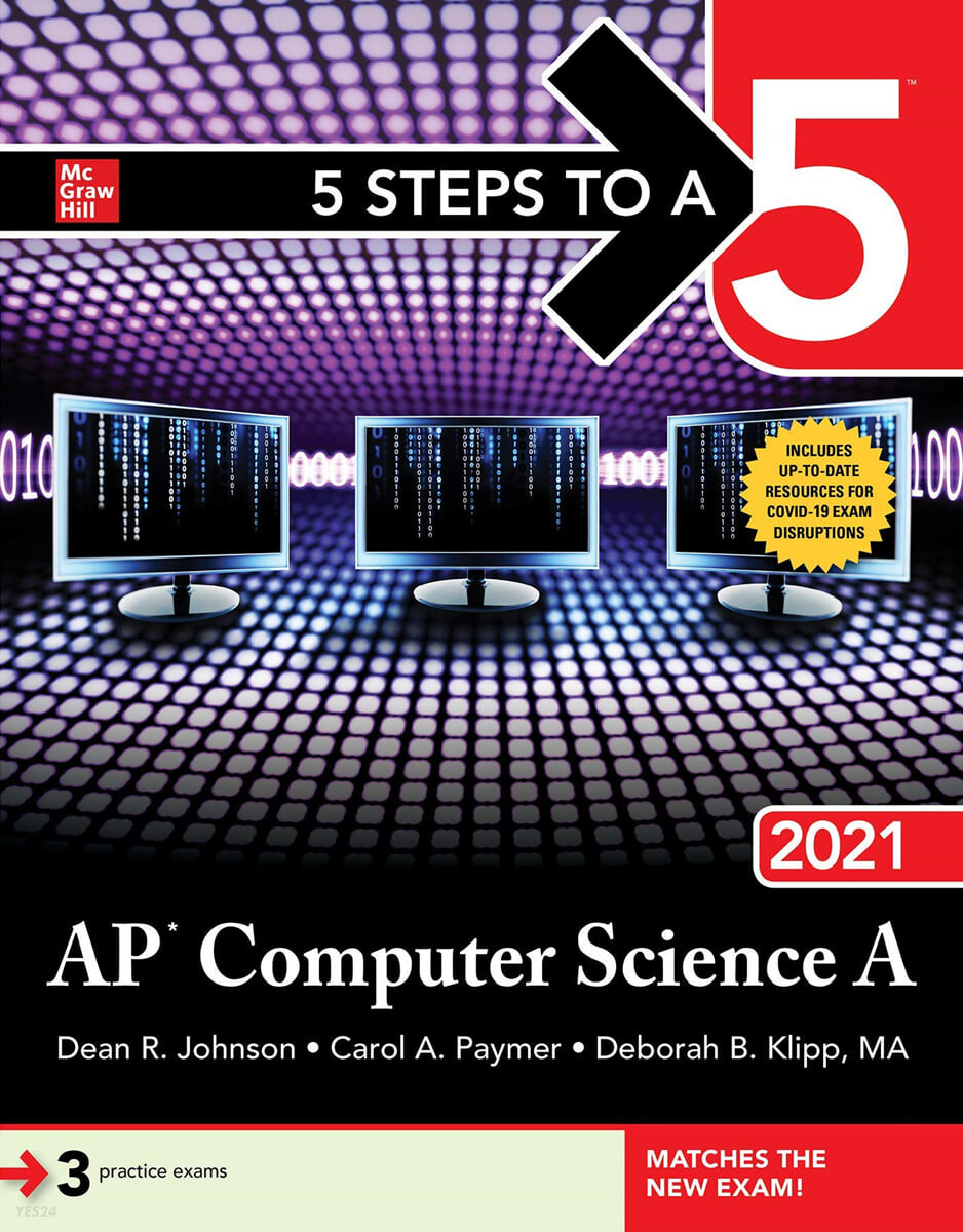 5 Steps to A 5: AP Computer Science a 2021 (AP Computer Science a 2021)