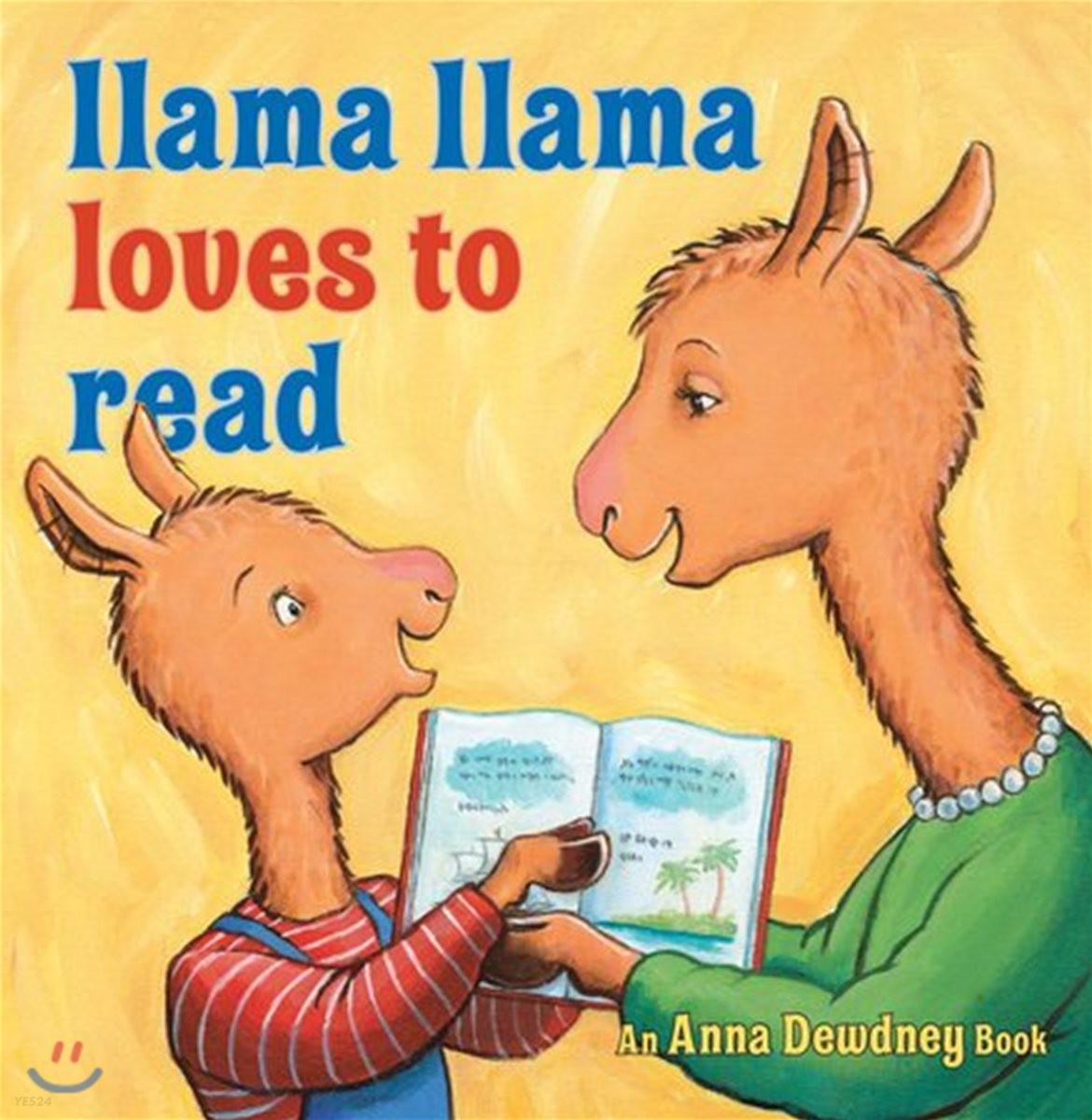 [그림책] Llama Llama loves to read