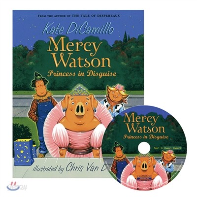 Mercy Watson Princess in Disguise 표지