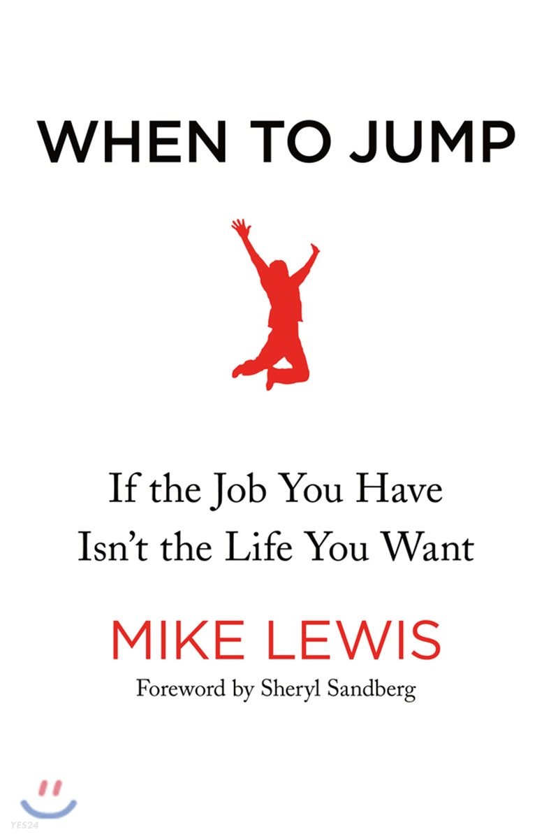 When to jump : if the job you have isn't the life you want