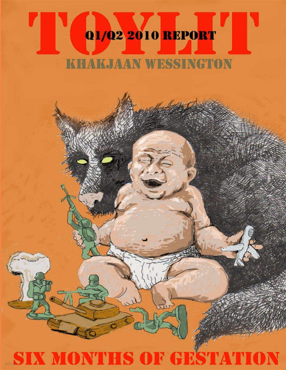 Toylit Q1/Q2 2010 Report: Six Months of Gestation