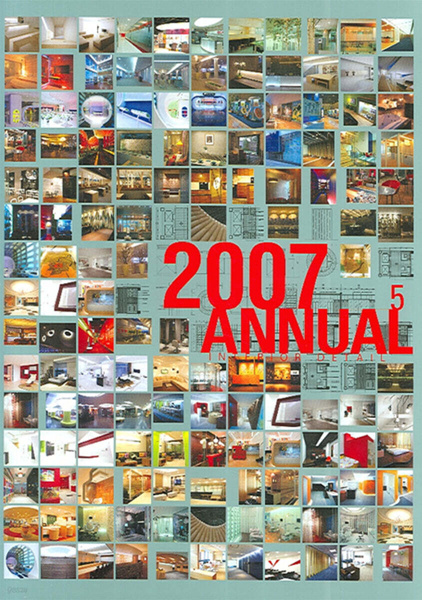 2007 Annual Interior Detail