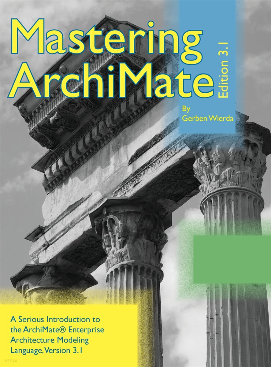 Mastering ArchiMate Edition 3.1 (A serious introduction to the ArchiMate® enterprise architecture modeling language)