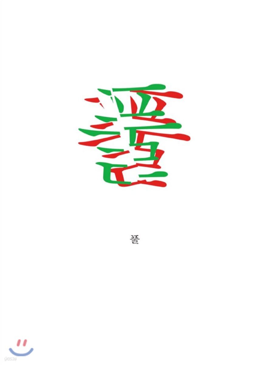 9791196591007