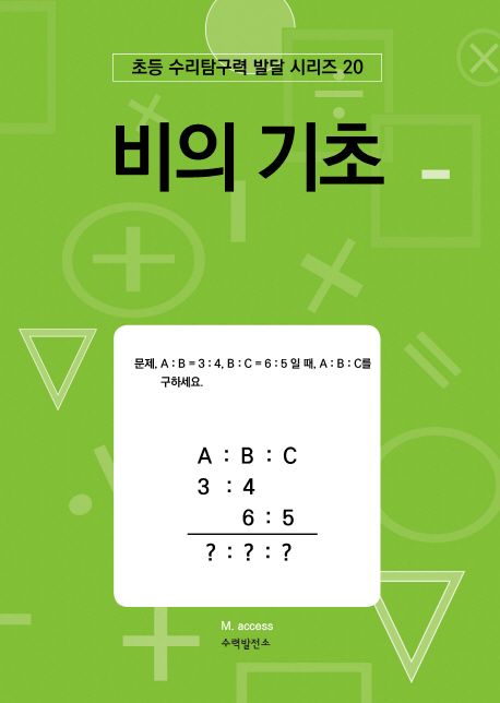 9788990391421
