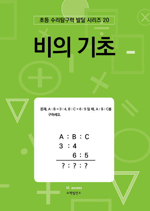 9788990391421
