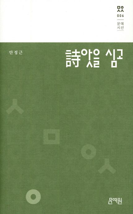 9791196560232