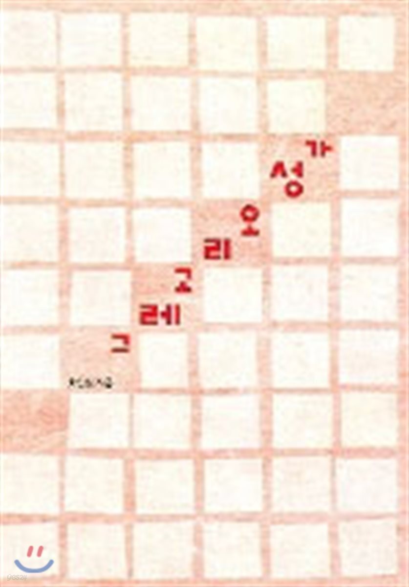9788971081341