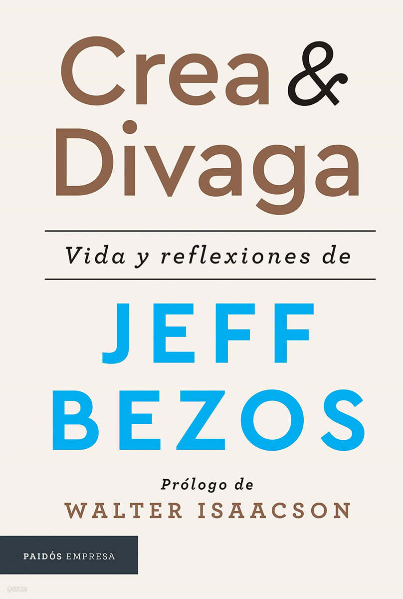 Crea Y Divaga / Invent and Wander: Vida Y Reflexiones de Jeff Bezos / The Collected Writings of Jeff Bezos (Vida y reflexiones de Jeff Bezos / The Collected Writings of Jeff Bezos)