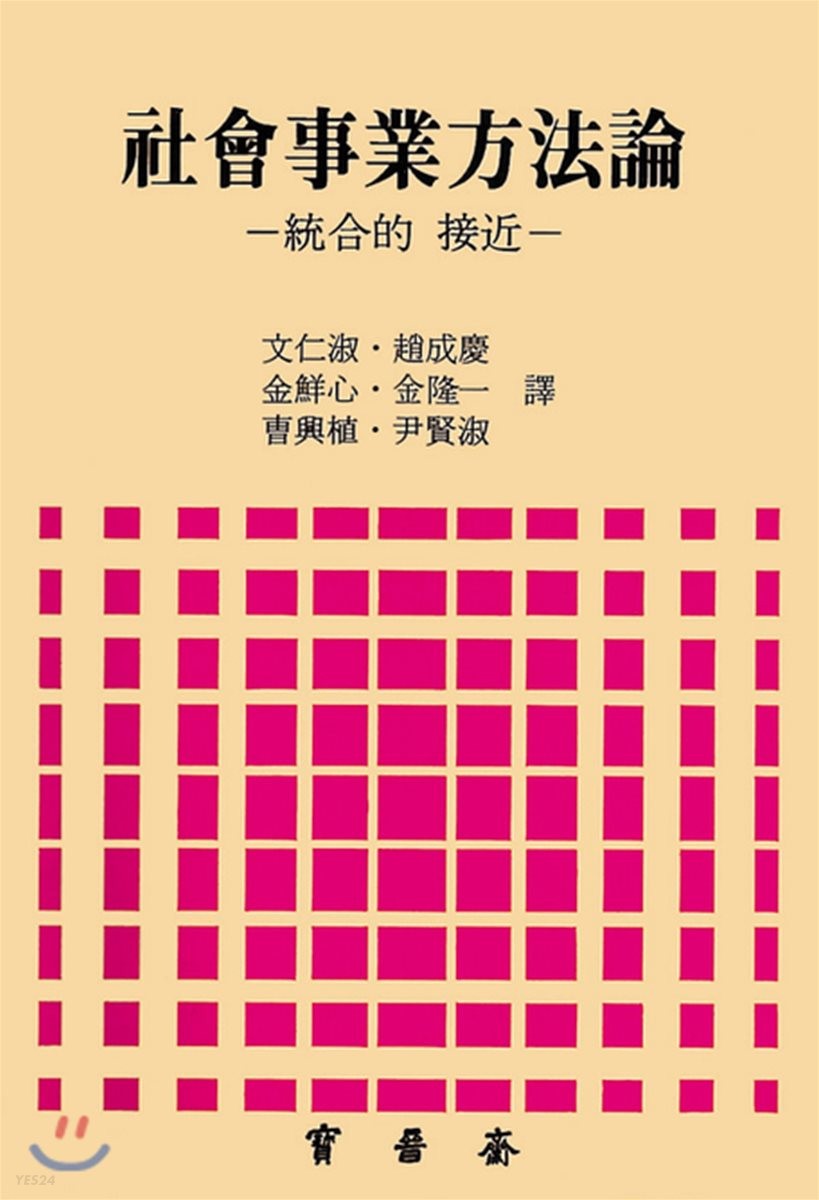 9788971970706