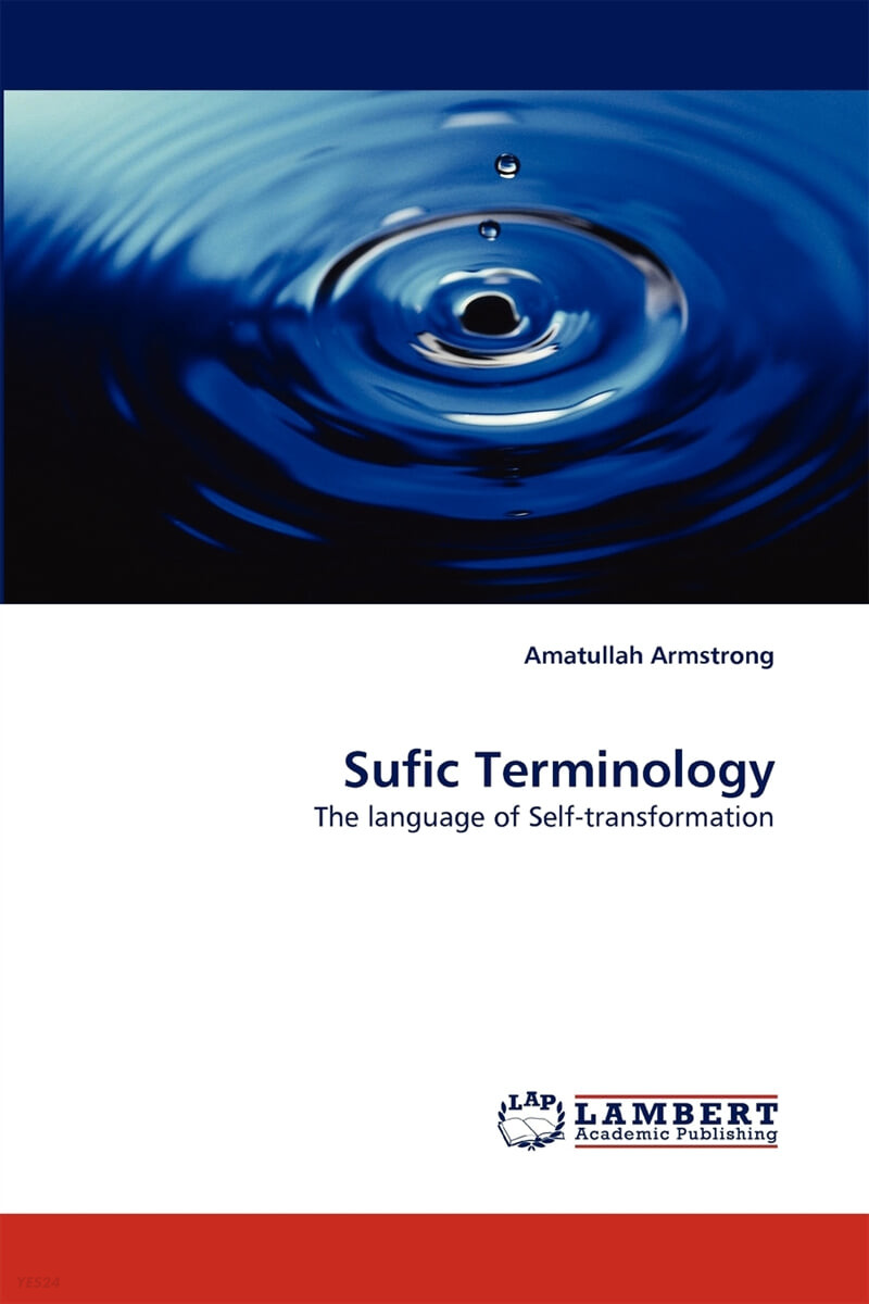Sufic Terminology
