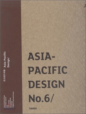 Asia-Pacific Design No.6