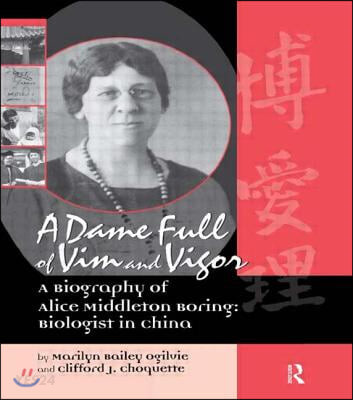A Dame Full of VIM and Vigour (A Biography of Alice Middleton Boring; Biologist in China)