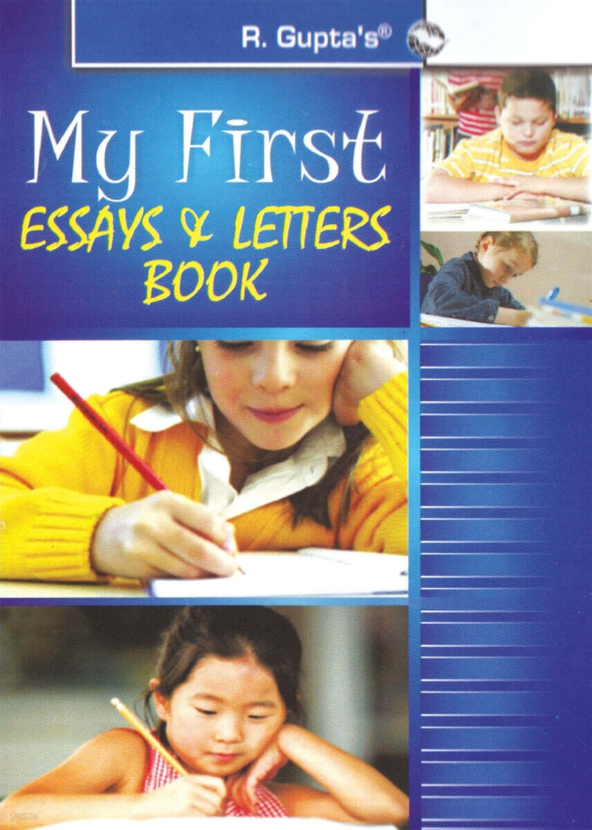 My First Essays & Letters Book