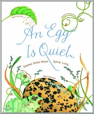 (An)egg is quiet