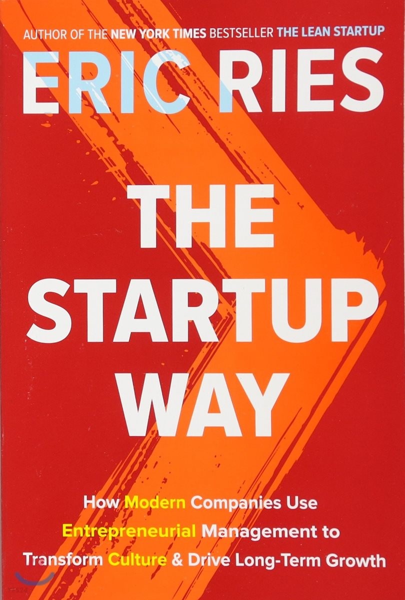 The Startup Way (How Modern Companies Use Entrepreneurial Management to Transform Culture and Drive Long-Term Growth)