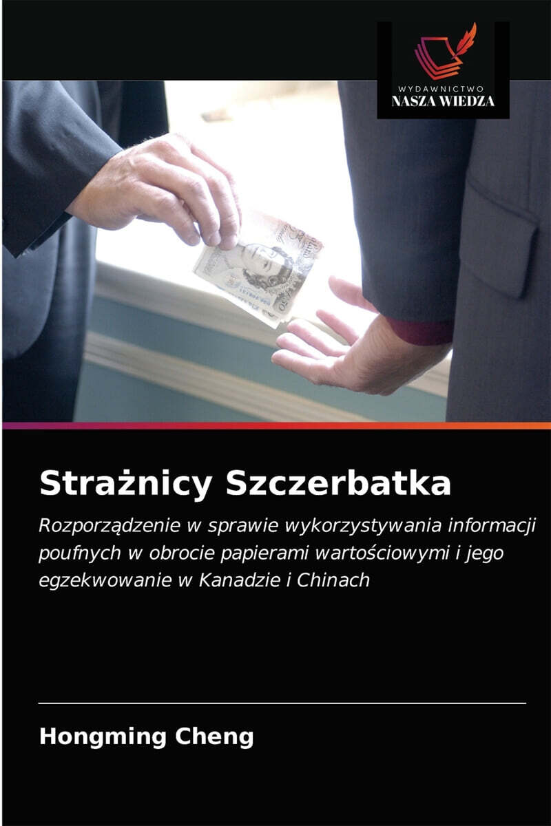 9786203231762