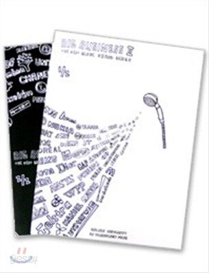 Big Business Ⅱ : The Best Globe Brand Design