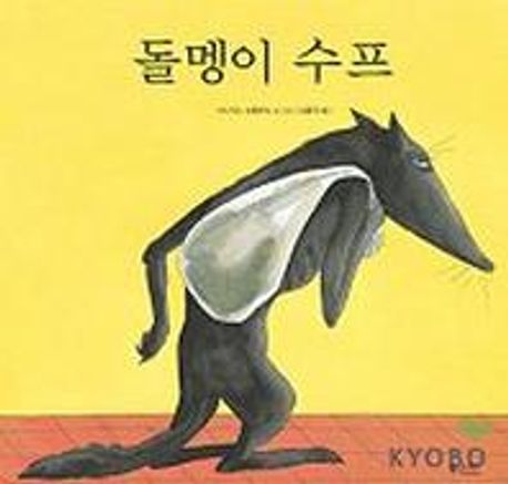 무스 이미지