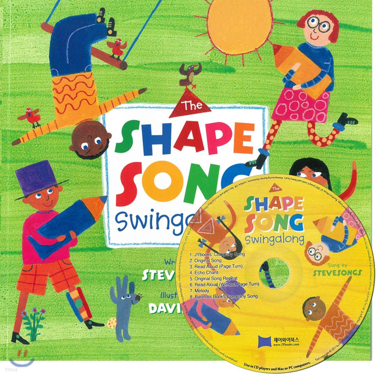 (The)Shape song swingalong 