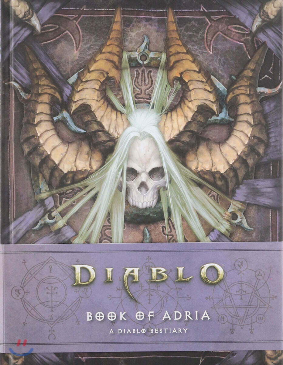 Book of Adria: A Diablo Bestiary (공식 컨셉 아트북)
