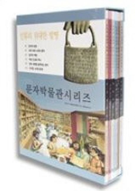 넌 나의 소중한 친구야