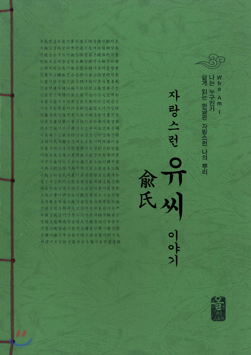 9791157550708