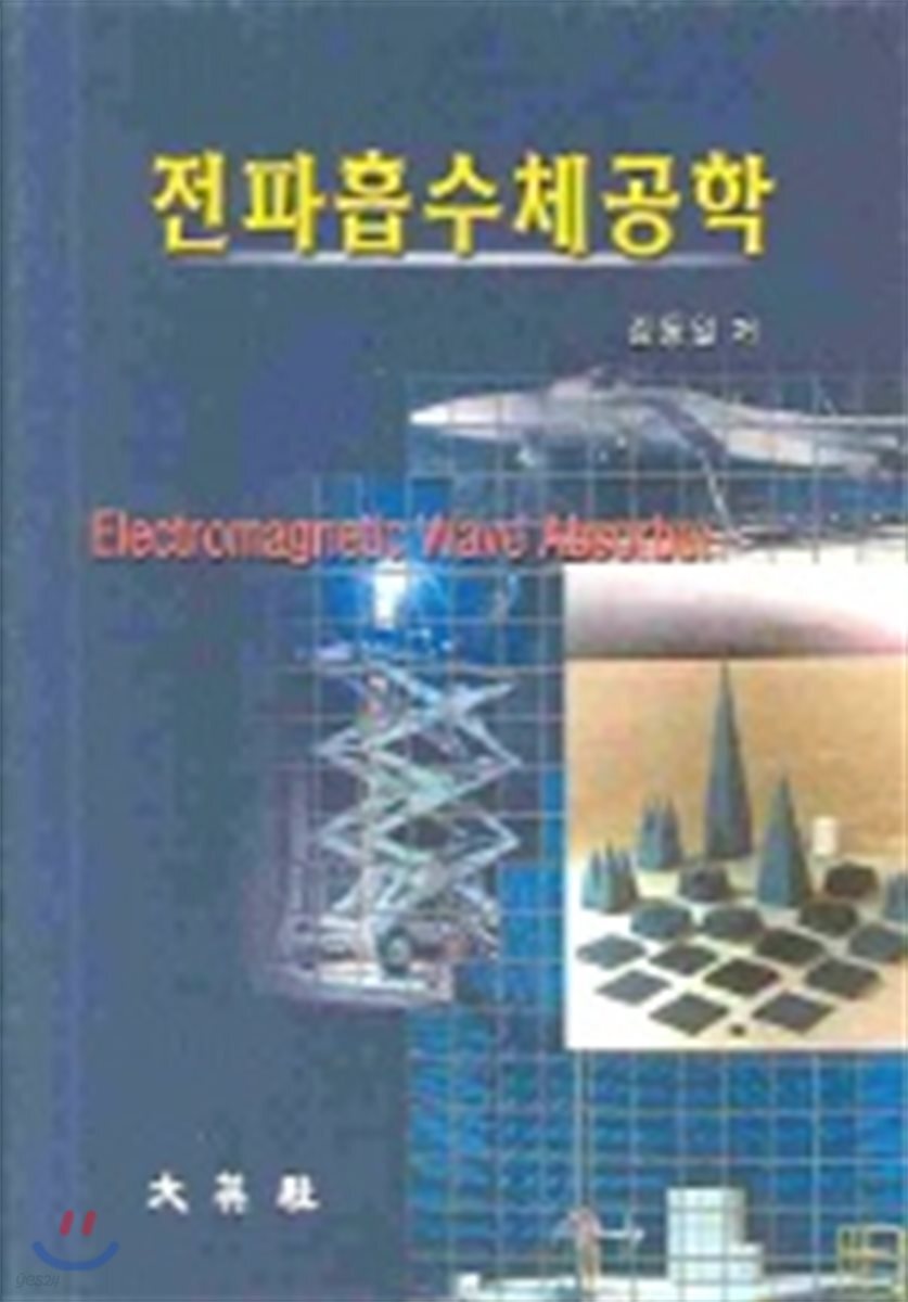 9788971632802