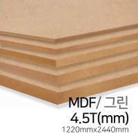 우드백화점 MDF그린2 7T 30T 1220x2440 MDF 합판 목재 인테리어 4 5Tx1220x2440 고밀도