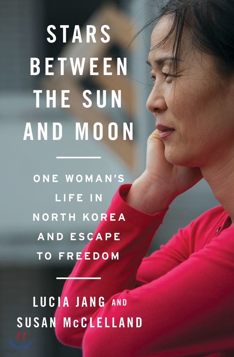 Stars Between the Sun and Moon: One Woman’s Life in North Korea and Escape to Freedom (One Woman’s Life in North Korea and Escape to Freedom)
