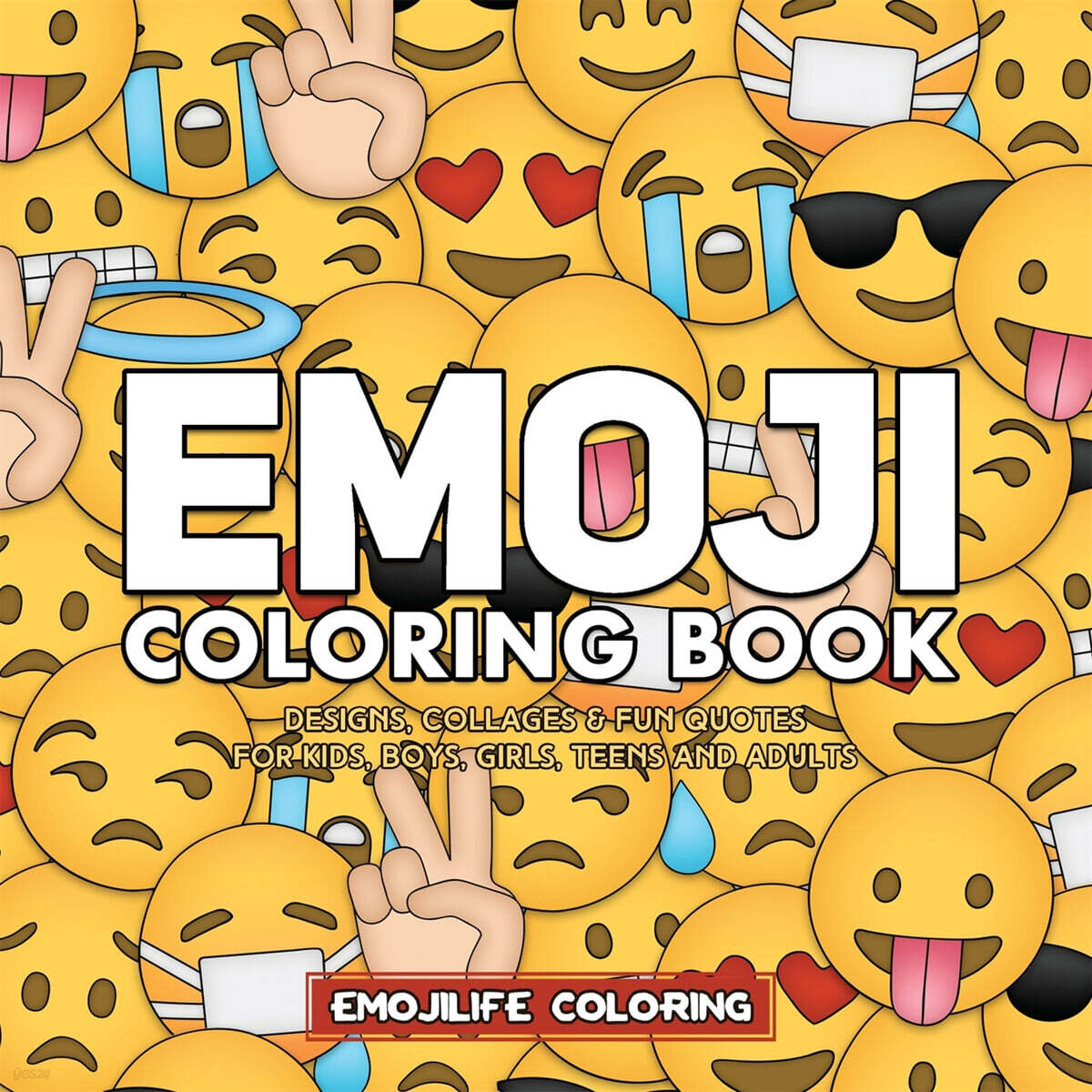 Emoji Coloring Book: Designs, Collages & Fun Quotes for Kids, Boys, Girls, Teens and Adults (Designs, Collages & Fun Quotes for Kids, Boys, Girls, Teens and Adults)