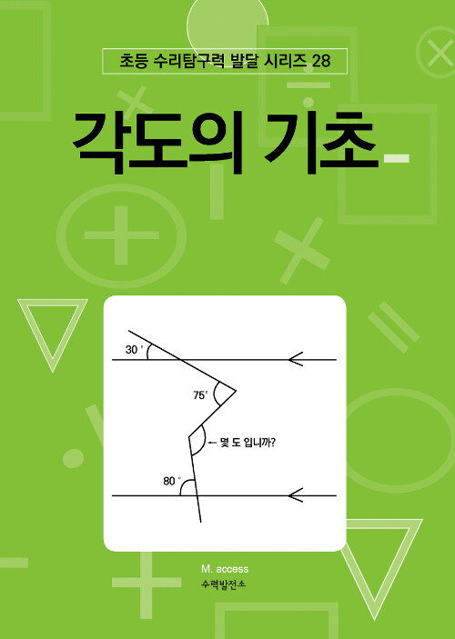 9788990391438