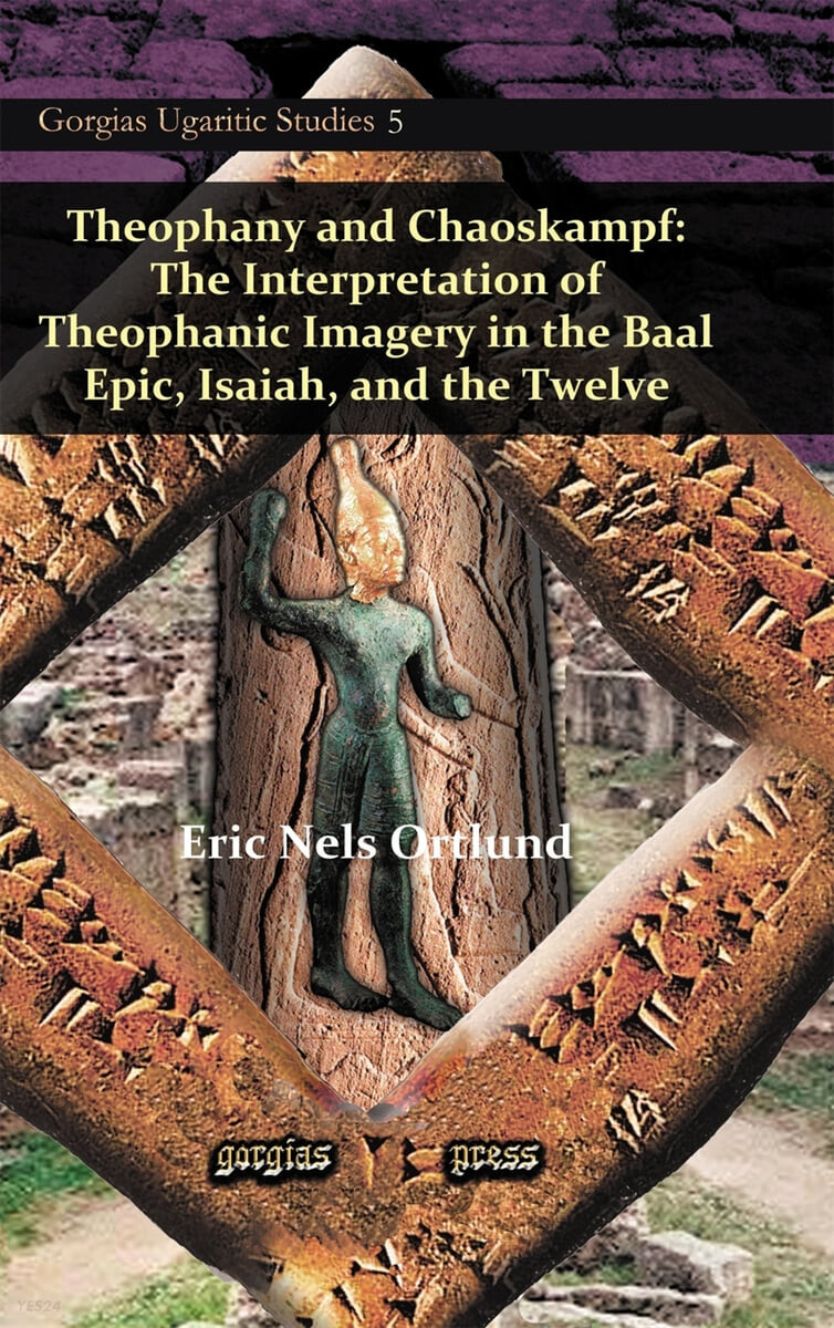 Theophany and Chaoskampf  : the interpretation of theophanic imagery in the Baal epic, Isa...