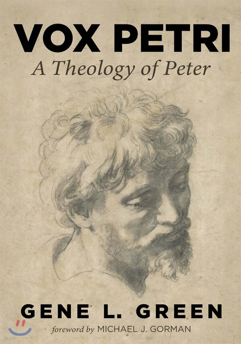 Vox Petri