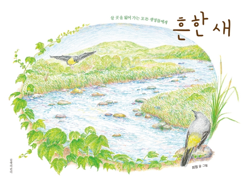 길벗서점 이미지