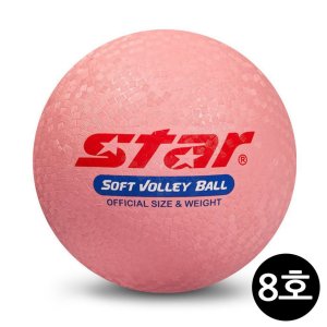스타스포츠 비치 발리볼 소프트 8호 CB818