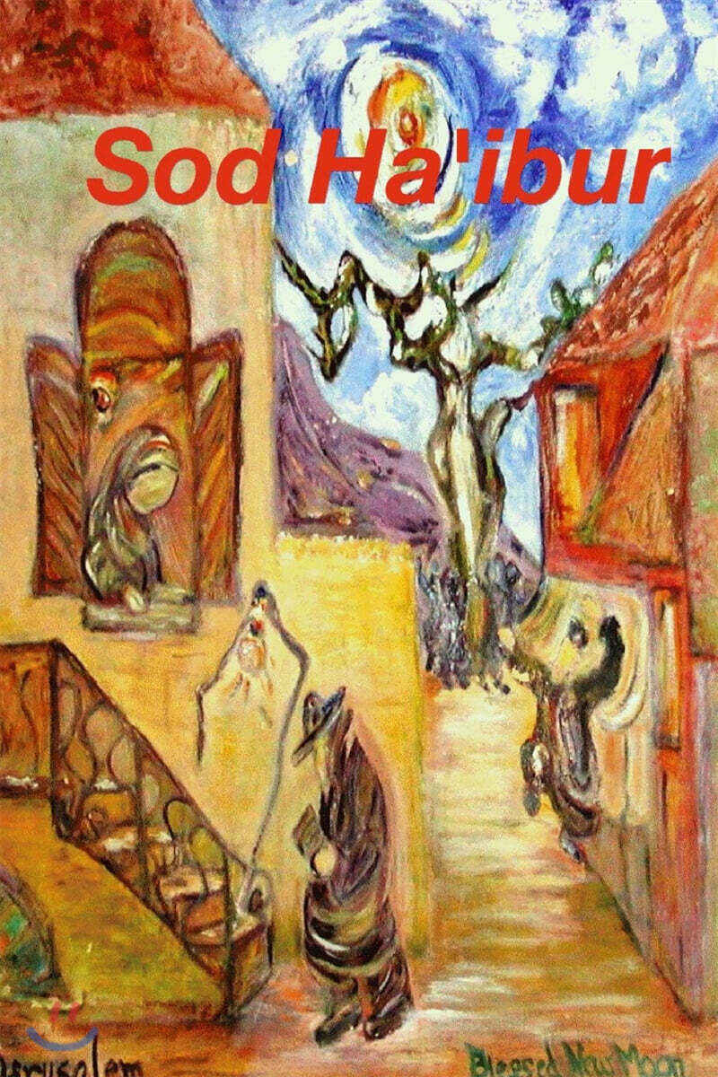 Sod Ha’ibur